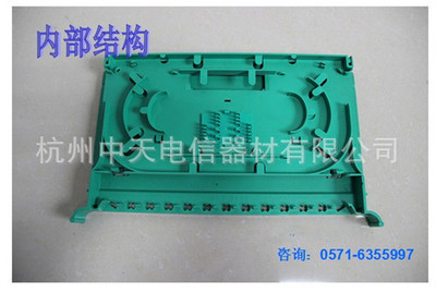 12芯一体化模块、熔纤盘与熔接盘 选购指南与杭州中天电信器材有限公司产品介绍